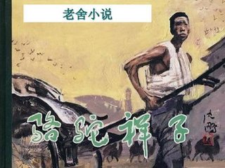 把腿张开就不痛了